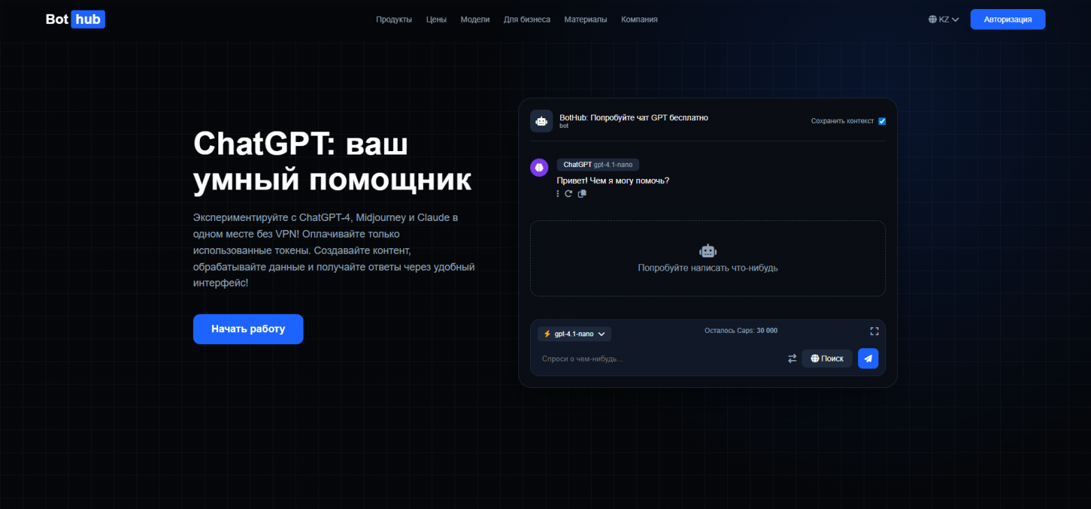 Gemini 3 Flash против Pro: Google забрал 2025 год? Сравнение архитектуры, тестов и креатива - 15