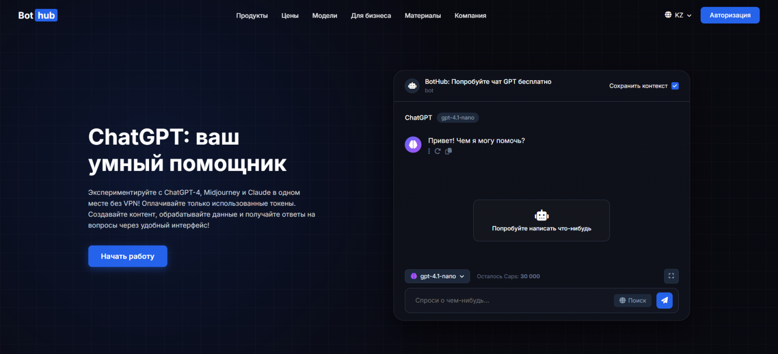 Gemini 3 Flash против Pro: Google забрал 2025 год? Сравнение архитектуры, тестов и креатива - 16