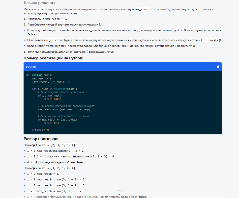 Gemini 3 Flash против Pro: Google забрал 2025 год? Сравнение архитектуры, тестов и креатива - 17