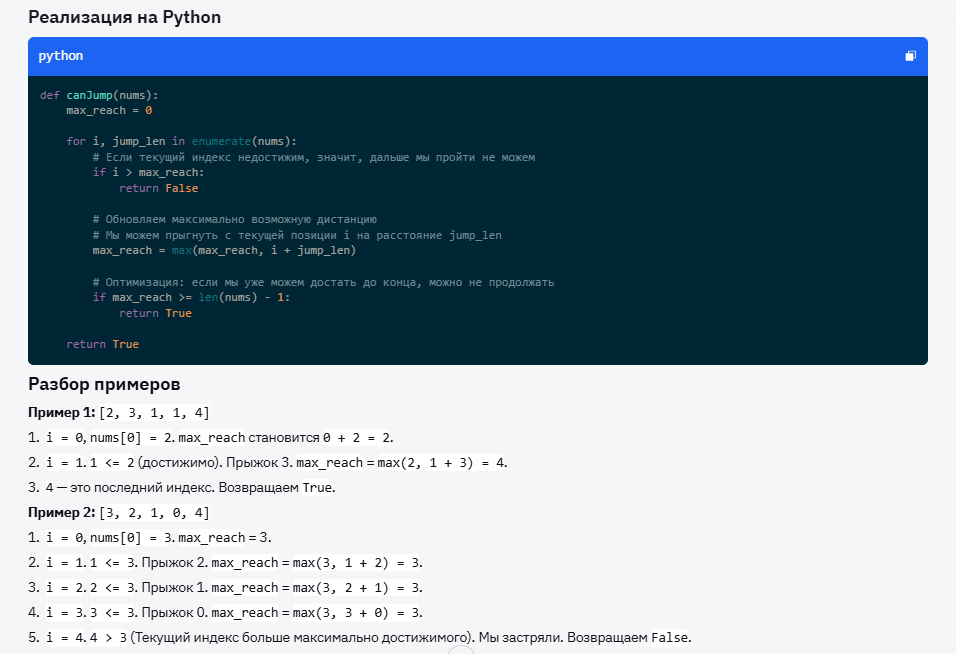 Gemini 3 Flash против Pro: Google забрал 2025 год? Сравнение архитектуры, тестов и креатива - 18