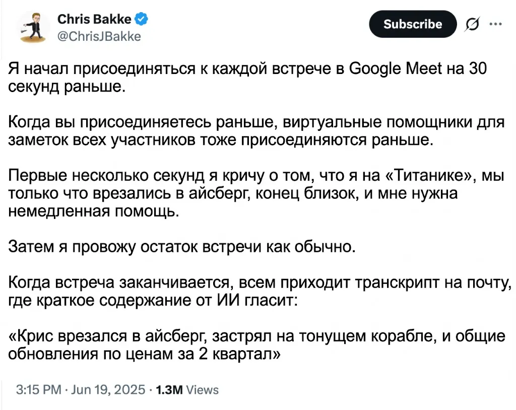 ИИтоги 2025 года - 20