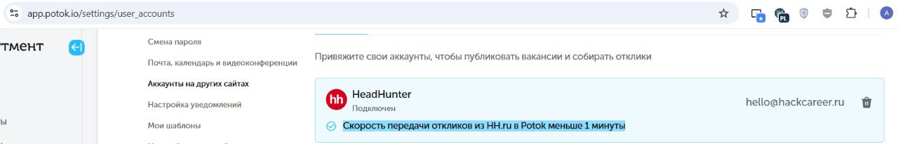 Кто сломал найм? Итоги 2025. Баги в HR Tech - 3