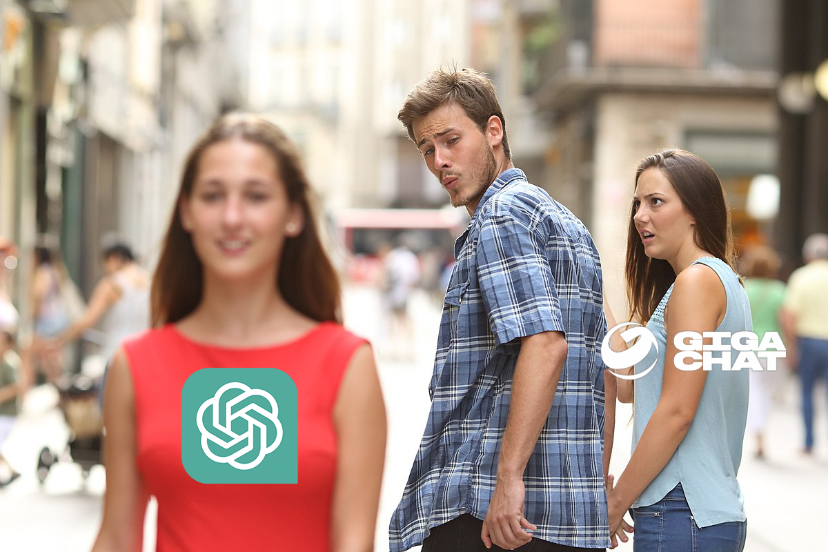 Прости, GigaChat, ты классная, но у ChatGPT ответы лучше