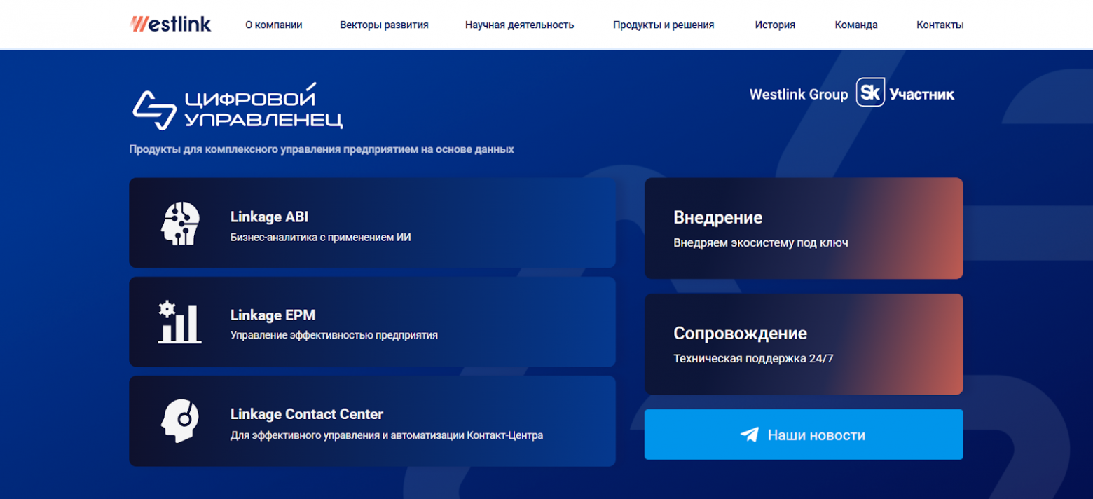 Российские ИИ-сервисы: кто что делает кроме Яндекса и Сбера - 4
