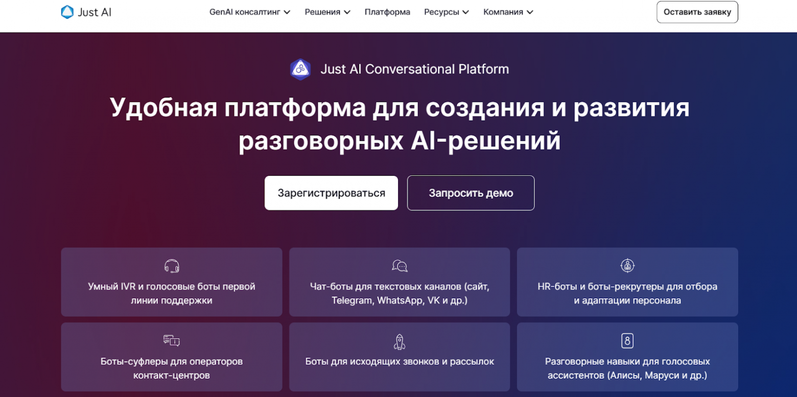 Российские ИИ-сервисы: кто что делает кроме Яндекса и Сбера - 6