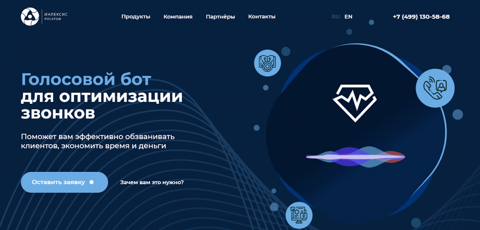 Российские ИИ-сервисы: кто что делает кроме Яндекса и Сбера - 7