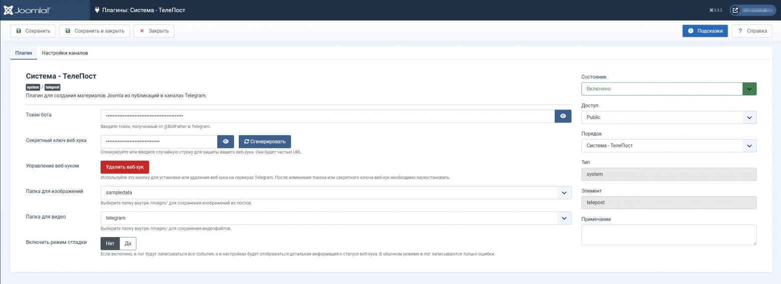 Joomla-дайджест. 2-е полугодие 2025 года - 20 Joomla-дайджест. 2-е полугодие 2025 года - 20