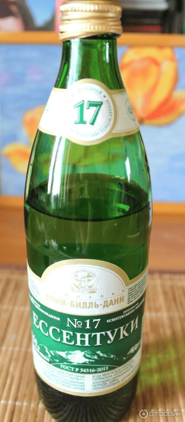 Как быстро вывести алкоголь из организма?