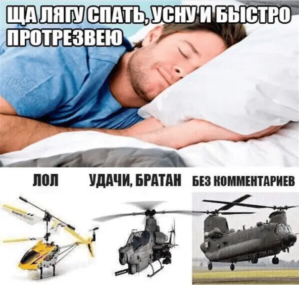 Как быстро вывести алкоголь из организма? - 1