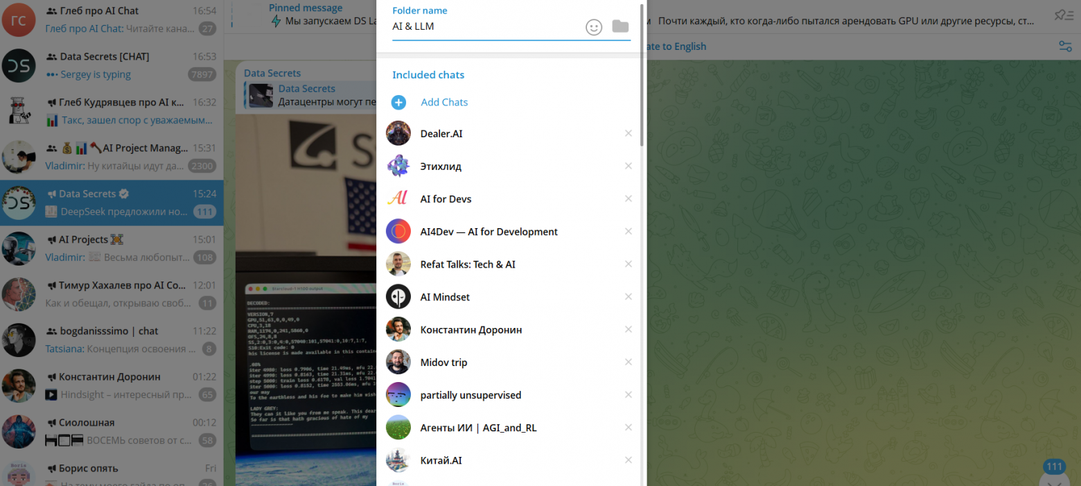 Как защищаться от ИИ-психоза: гайд даже для тех кто думает что их это не коснется - 8