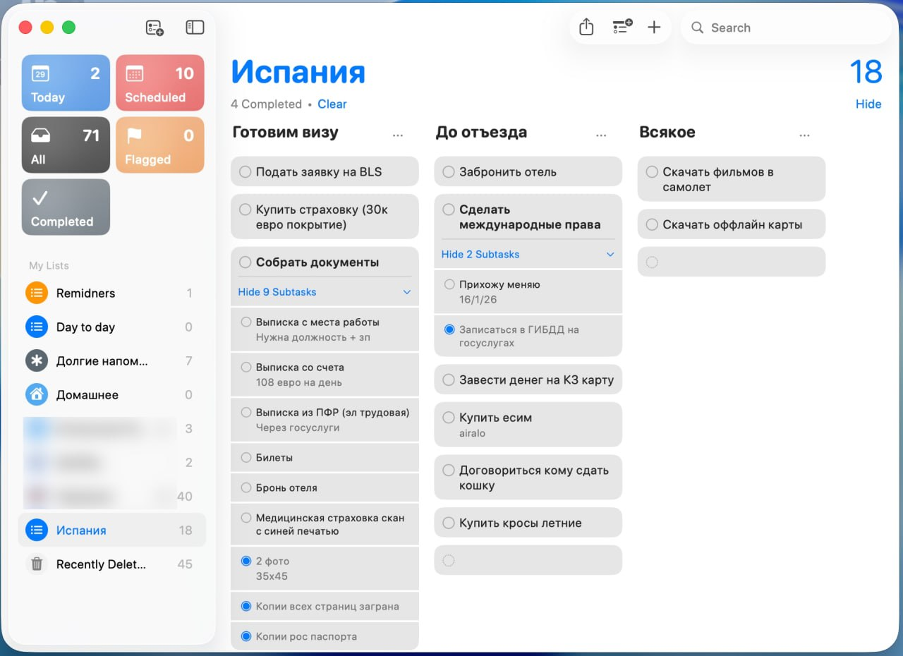 Личный лайфхак 2025 года по декомпозиции задач - 1