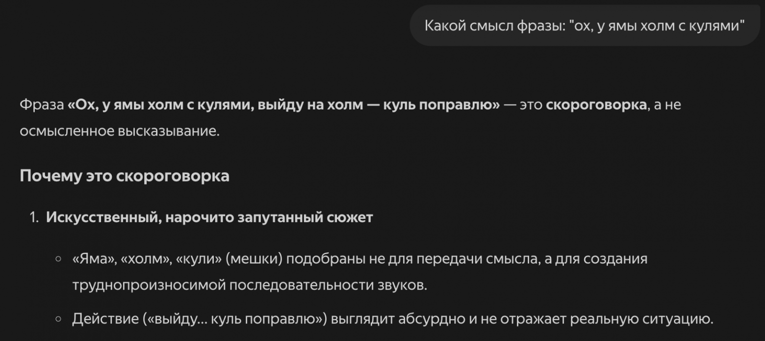 Клод, будь ласка