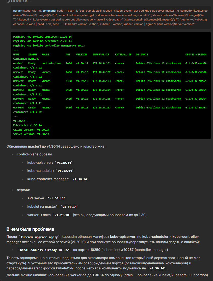 Решить то решил но итераций сделал не нужных много. 27 запросов в SSH 