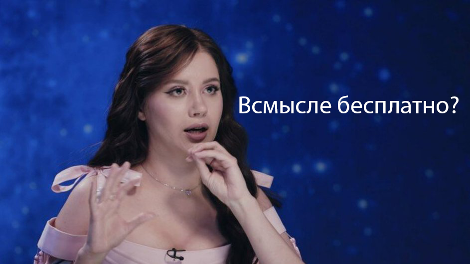 Бесплатная нейросеть-астролог с разбором натальных карт — как и зачем мы его запилили - 1