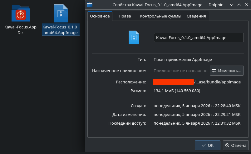Kawai-Focus_0.1.0_amd64.AppImage