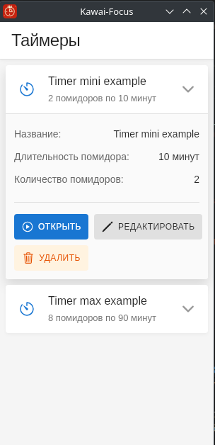 Адаптивное оно