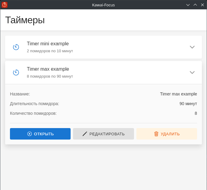 Окно приложения tauri
