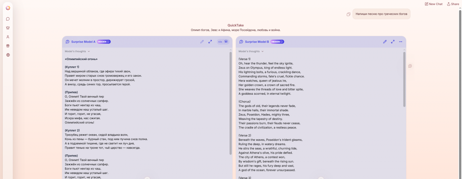 Арсенал 2026: Топ-10 ИИ-сервисов для кодинга, работы и креатива, с которыми нужно врываться в этот год - 12