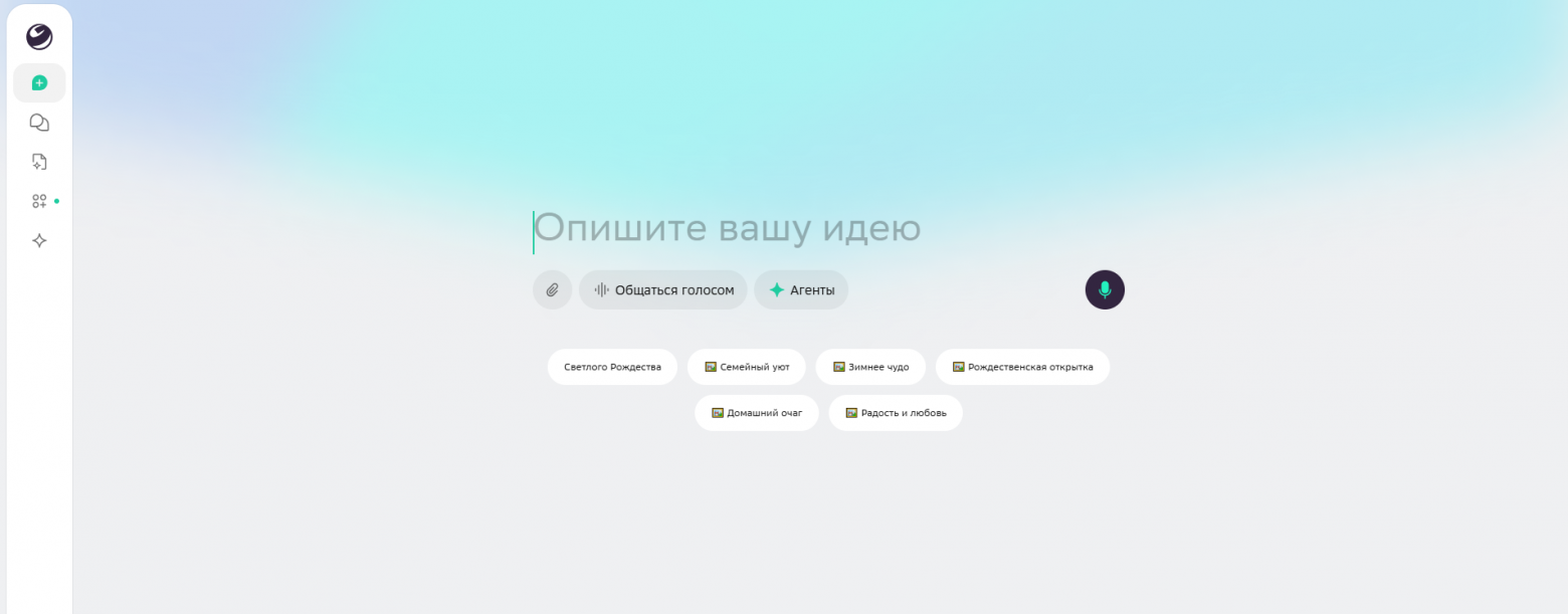 Арсенал 2026: Топ-10 ИИ-сервисов для кодинга, работы и креатива, с которыми нужно врываться в этот год - 14