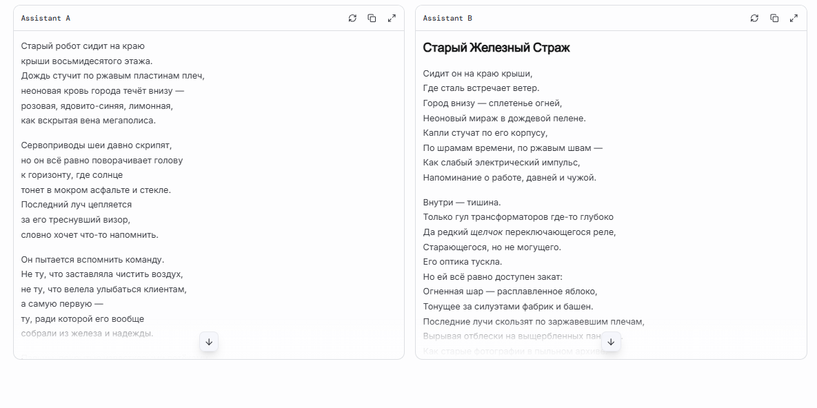 Арсенал 2026: Топ-10 ИИ-сервисов для кодинга, работы и креатива, с которыми нужно врываться в этот год - 9
