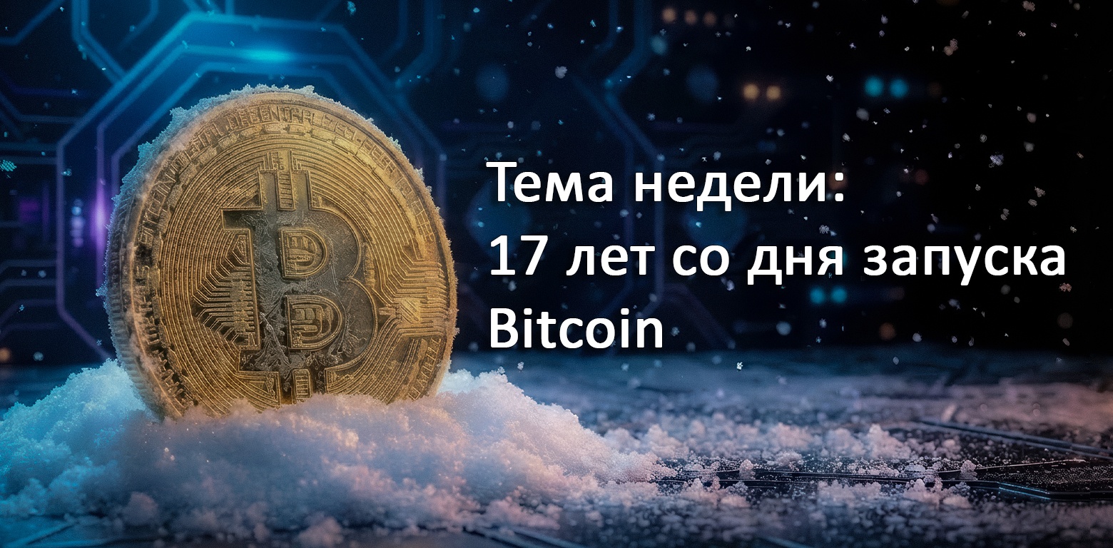 Нейро-дайджест: ключевые события мира AI за 1-ю неделю января 2026 - 10 Нейро-дайджест: ключевые события мира AI за 1-ю неделю января 2026 - 10