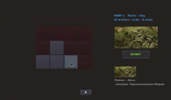 Radius TactiX | демо 10.9