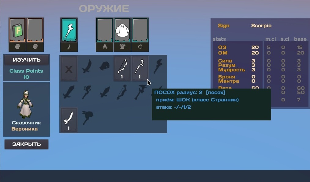 Radius TactiX, тактика на Godot | Демо 11 - 13 Radius TactiX | обновление 11