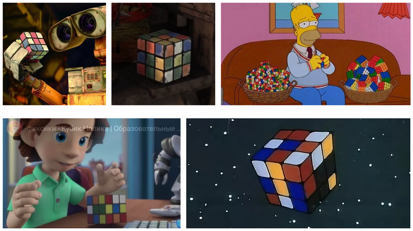 «Невозможные» кубики Рубика в анимации