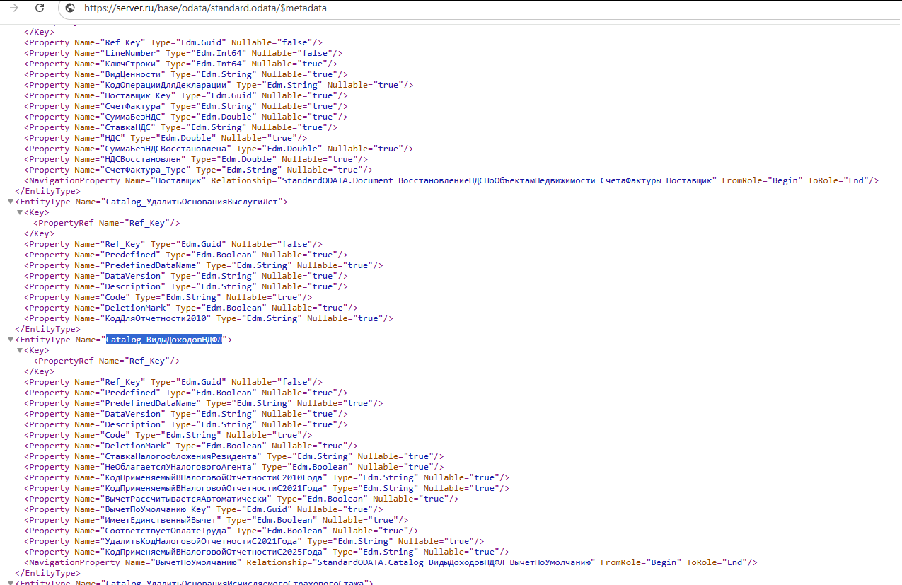 LLM + 1C: Почему чат-бот для учета — это плохая идея, и как реализовать AI-шлюз через OData - 1