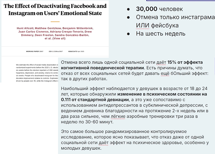 Роскомнадзор прав, а вы нет - 3