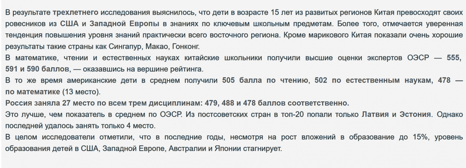 Роскомнадзор прав, а вы нет - 4