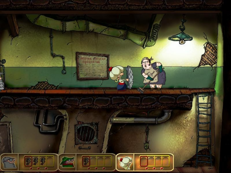 Куда по помытому!