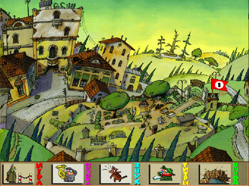 Братья Пилоты: вспоминаем ламповый русский квест из 90-х - 3