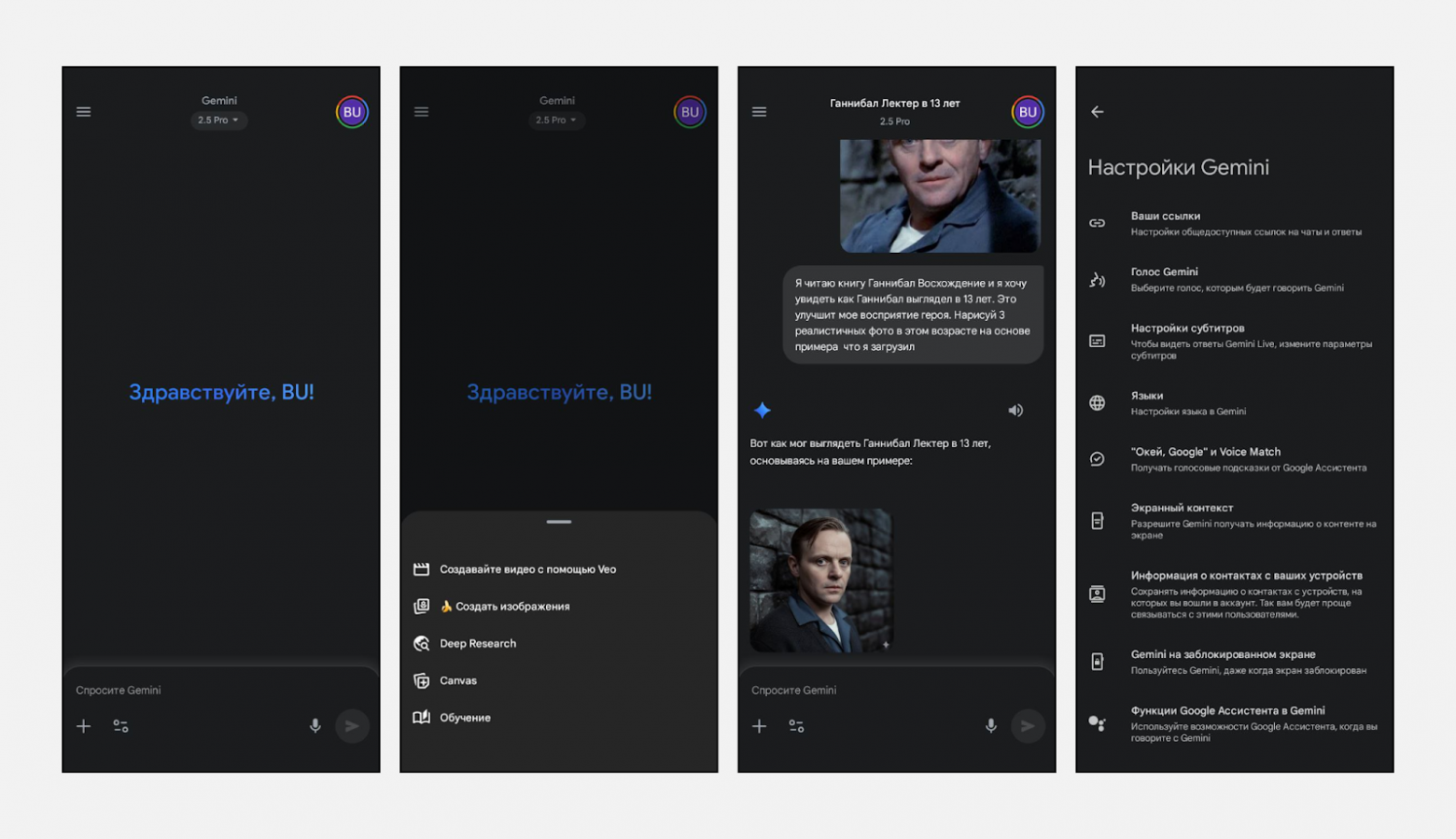 25+ лучших гугловских инструментов и гайдов по ИИ - 7
