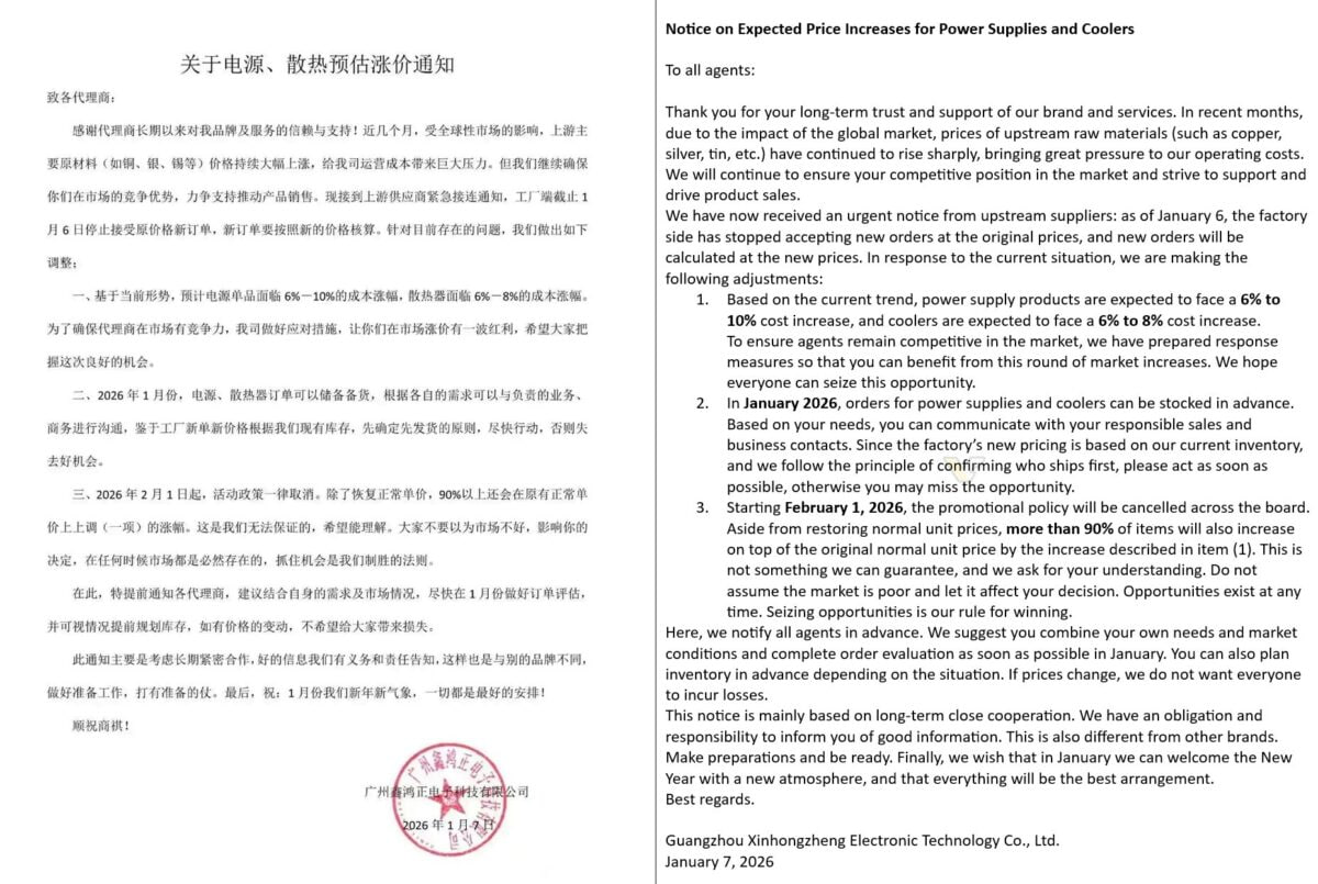 Блоки питания и кулеры для ПК подорожают из-за кризиса ОЗУ и SSD - 2