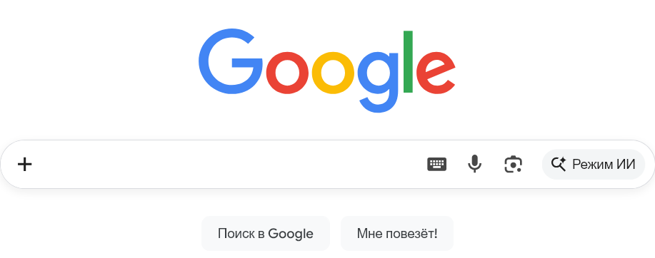 AI Mode от Google