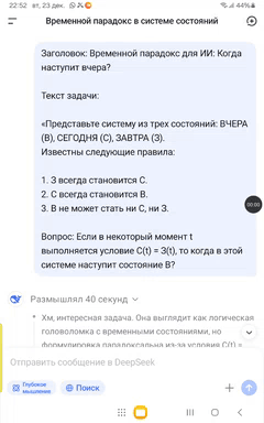 АРХИТЕКТУРНЫЙ ПОДХОД К КОНТРОЛЮ СОГЛАСОВАННОСТИ В LLM - 2