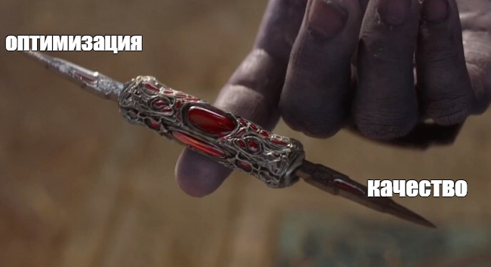 Идеальный баланс