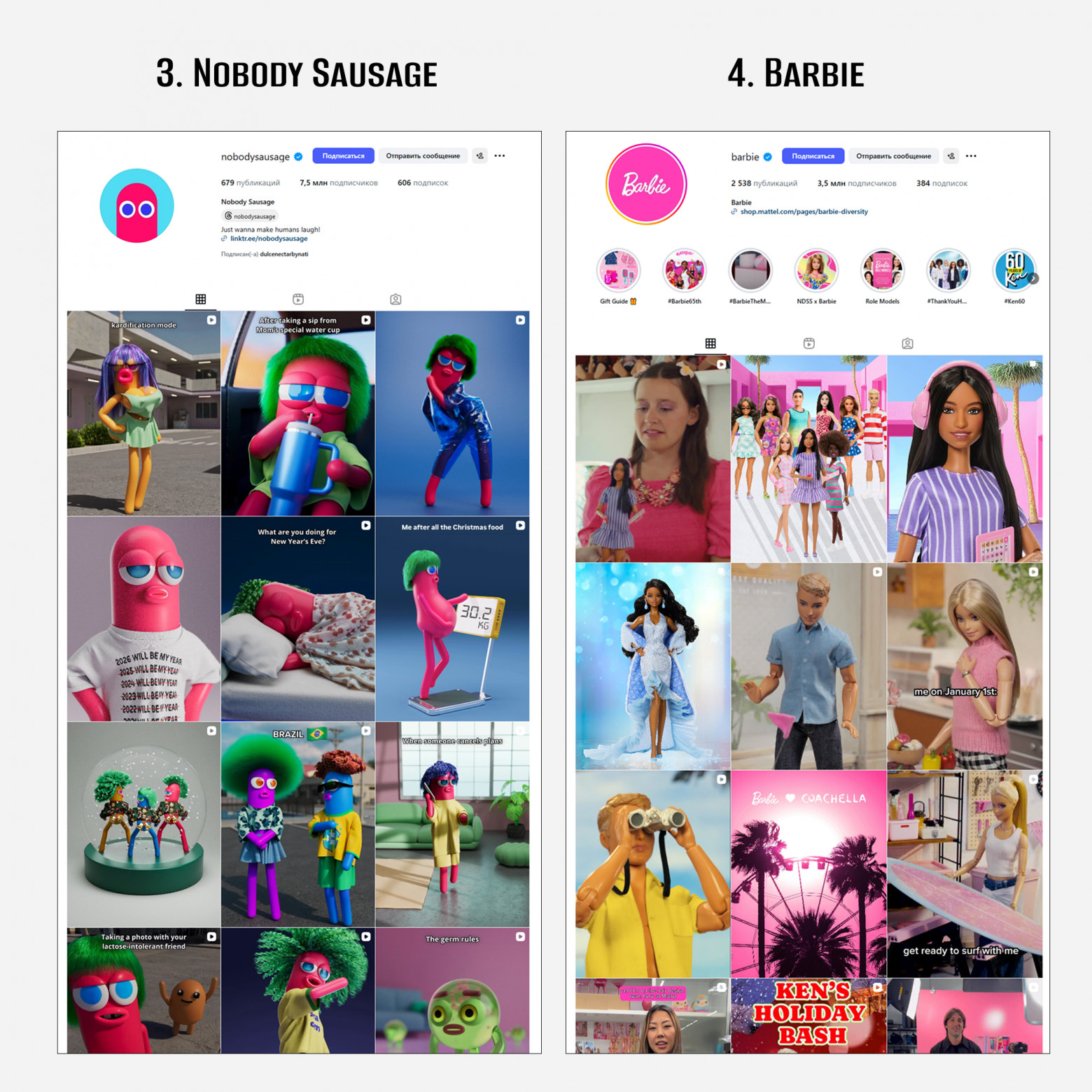 Не ест, не спит, но получает по 3 млн руб за пост. Сколько получают ИИ-инфлюенсеры, к которым бренды стоят в очередь? - 3 Не ест, не спит, но получает по 3 млн руб за пост. Сколько получают ИИ-инфлюенсеры, к которым бренды стоят в очередь? - 3