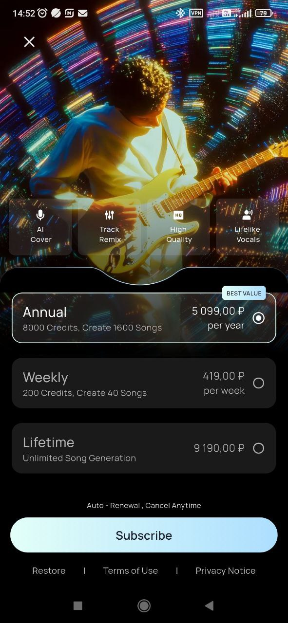 Прейс-курант в Music Lab (мобильном приложении от Udio)