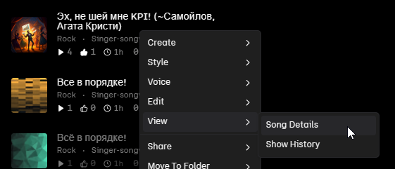 Почему я выбрал Suno AI для создания мемного альбома «Вася Тестировщик»? - 28 Почему я выбрал Suno AI для создания мемного альбома «Вася Тестировщик»? - 28