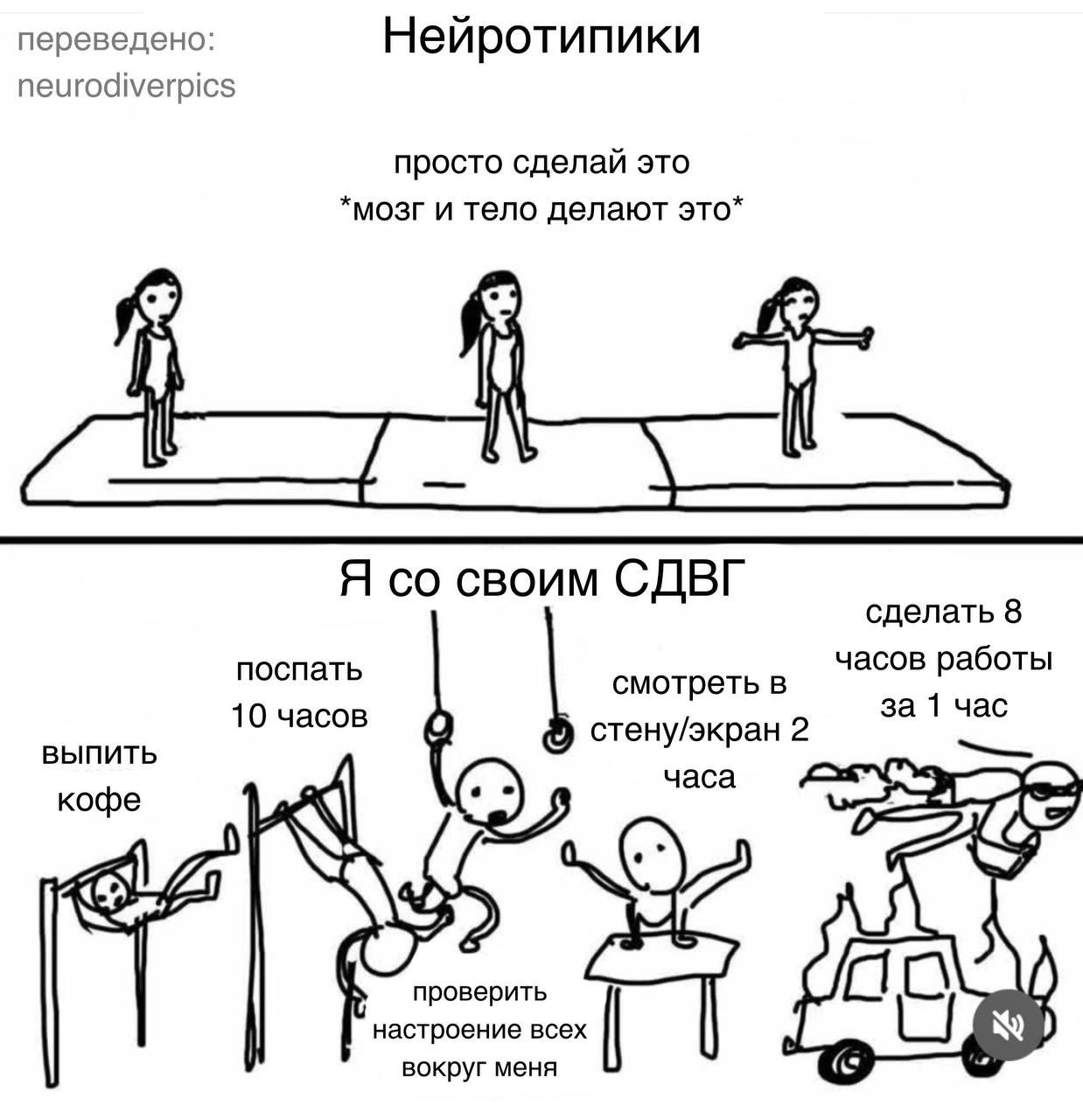 Ваш IQ в жизни намного меньше чем в тесте - 3