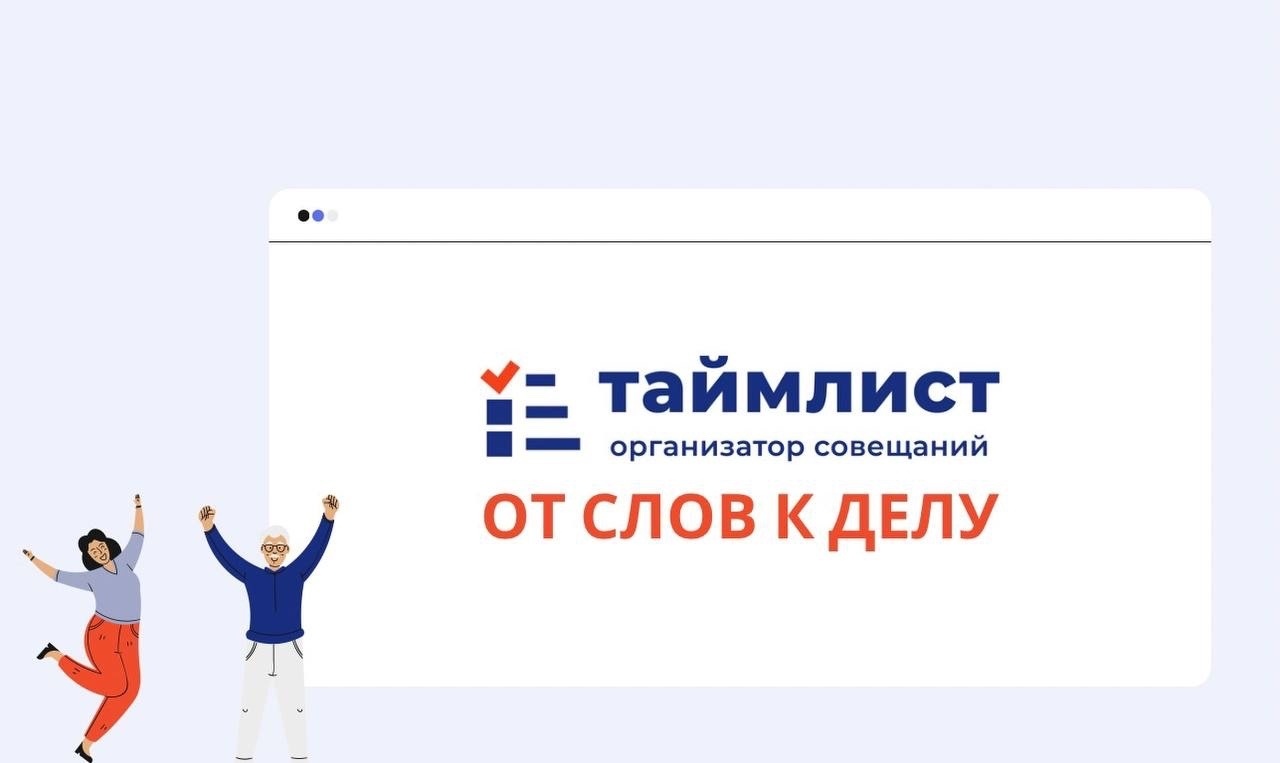 $250 миллиардов инвестиций на создание «AI-фабрики будущего»: главные инсайды стратегической сессии по Genesis mission - 11