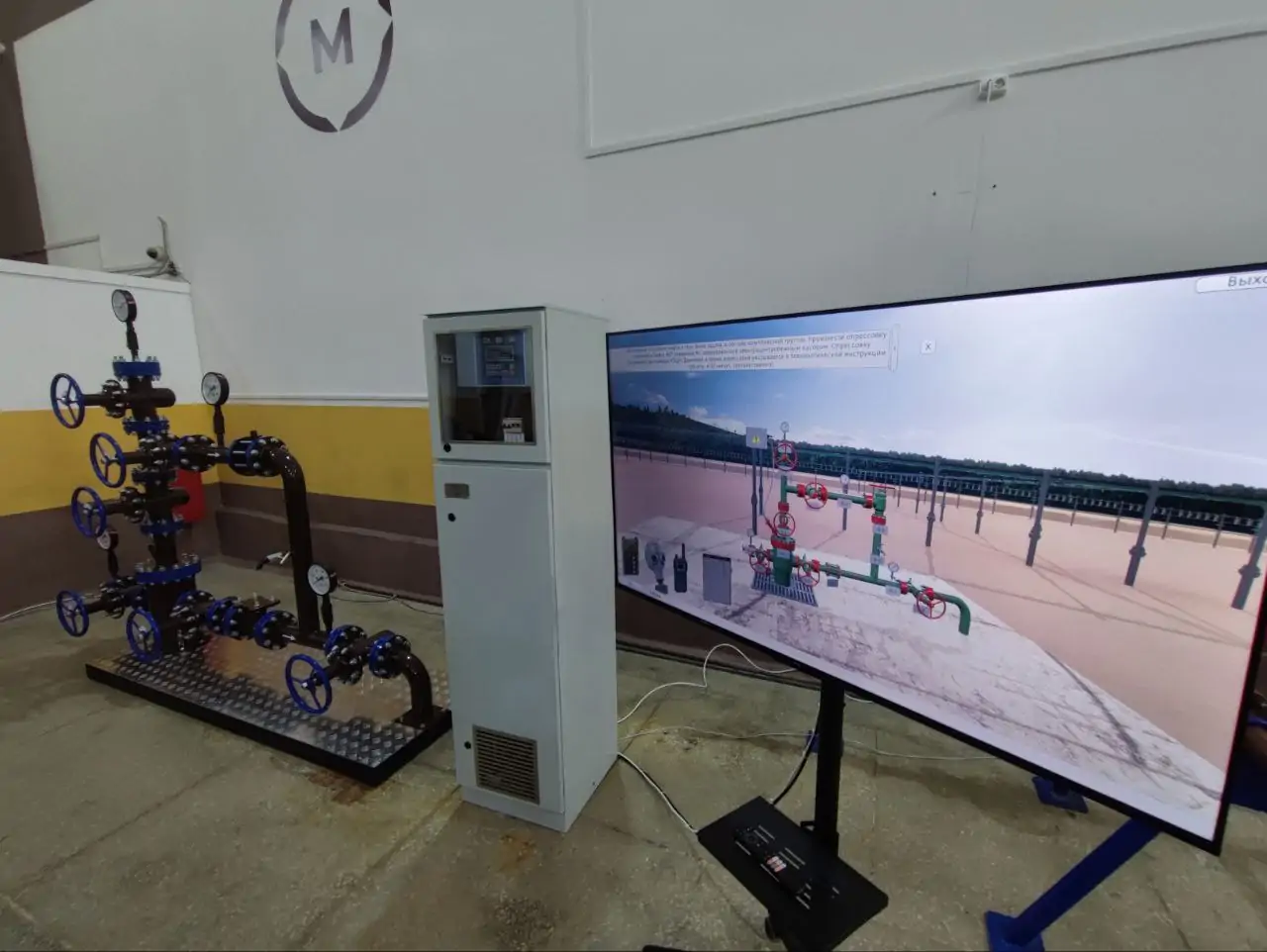 Имитация, симуляция или эмуляция - 13