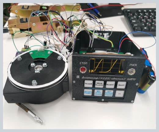 Реальный прибор СИДДОС, используемый в работе тренажера