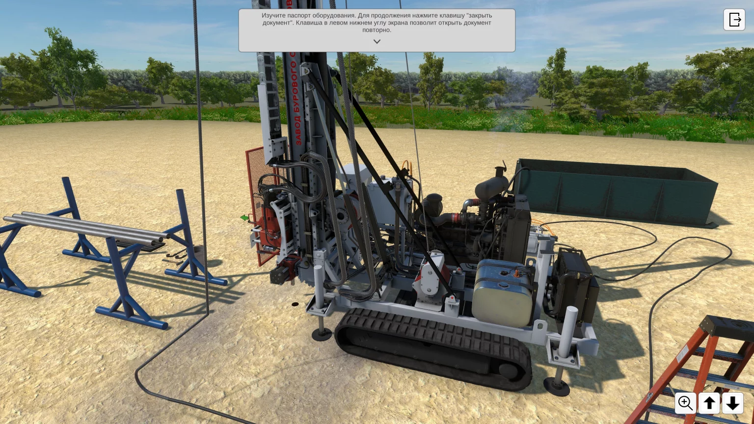 Визуализация тренажера в системе VR (lcontent.ru)