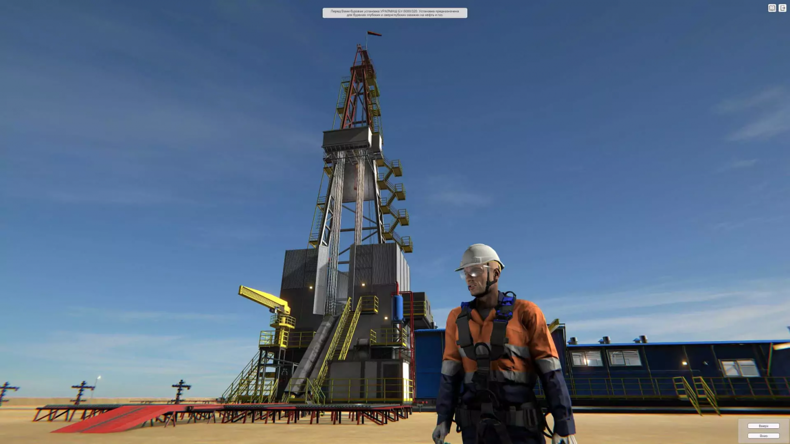 Тренажер БУ Уралмаш 5000 УЭКЯ (https://lcontent.ru/product/trenazhernyj-kompleks-kreslo-burilshhika/)