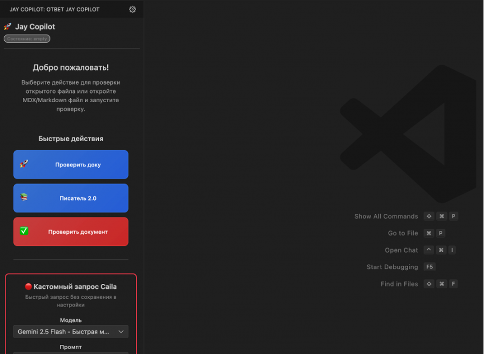 Как техписатели Just AI экономят время с помощью своих же AI-продуктов - 1