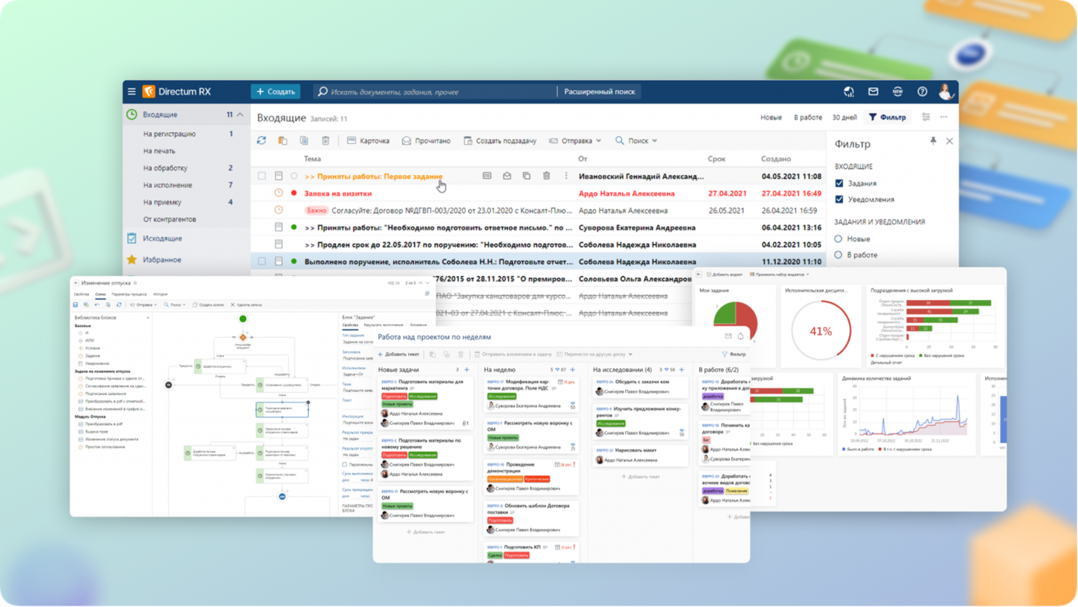 Топ-5 российских low-code платформ в 2026 году - 3