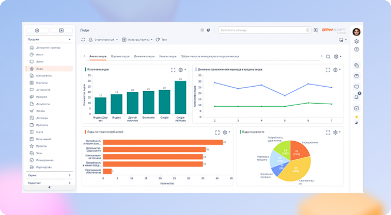 Топ-5 российских low-code платформ в 2026 году - 4